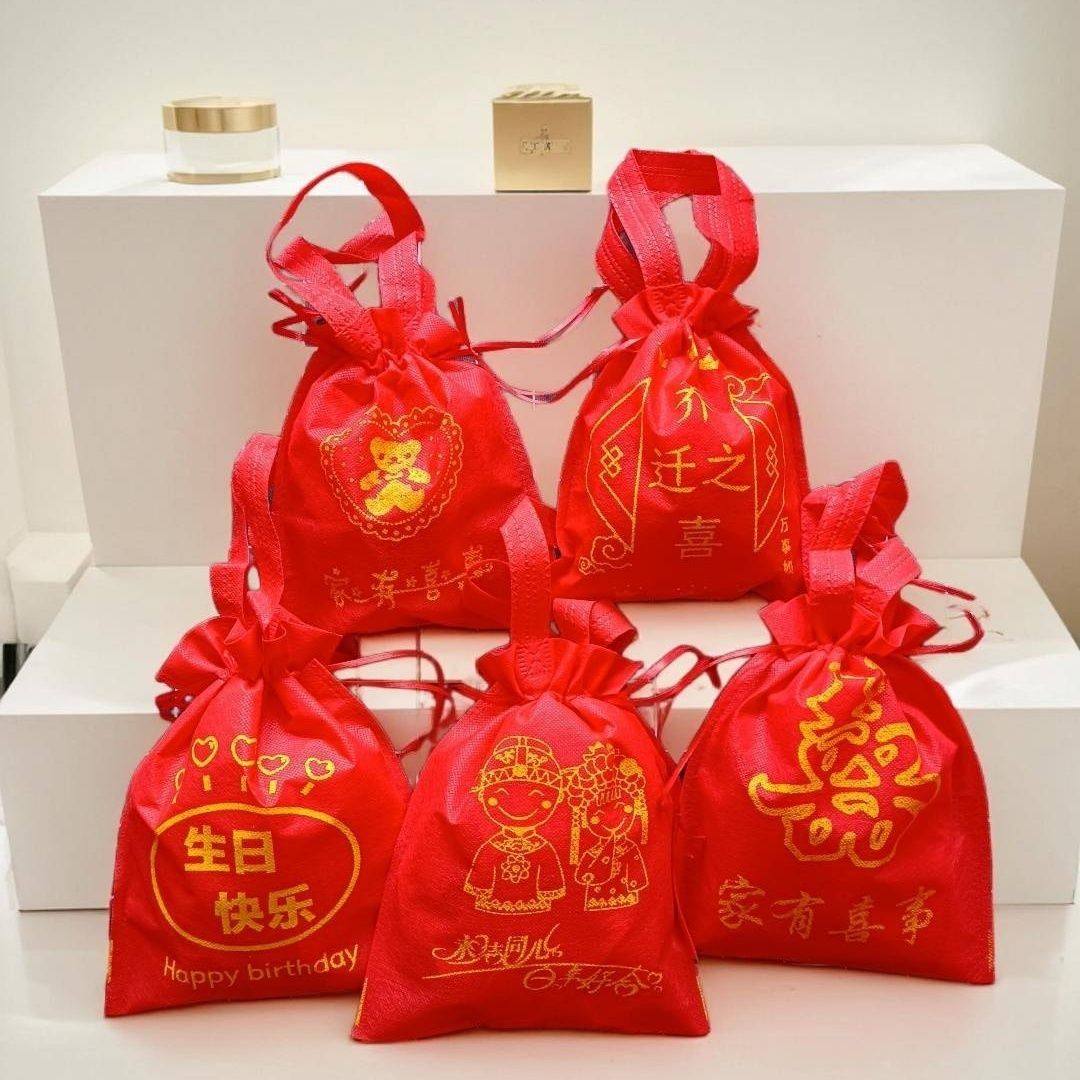 红喜蛋袋子喜糖袋无纺布手提袋宝宝满月百天生日满月礼盒礼物