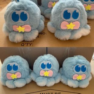 张杰同款八花玩偶材料手工DIY送朋友送闺蜜送教程材料包