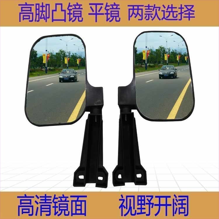全封闭三轮篷车反光镜电动三轮车倒车镜加长中号3D加高脚后视镜