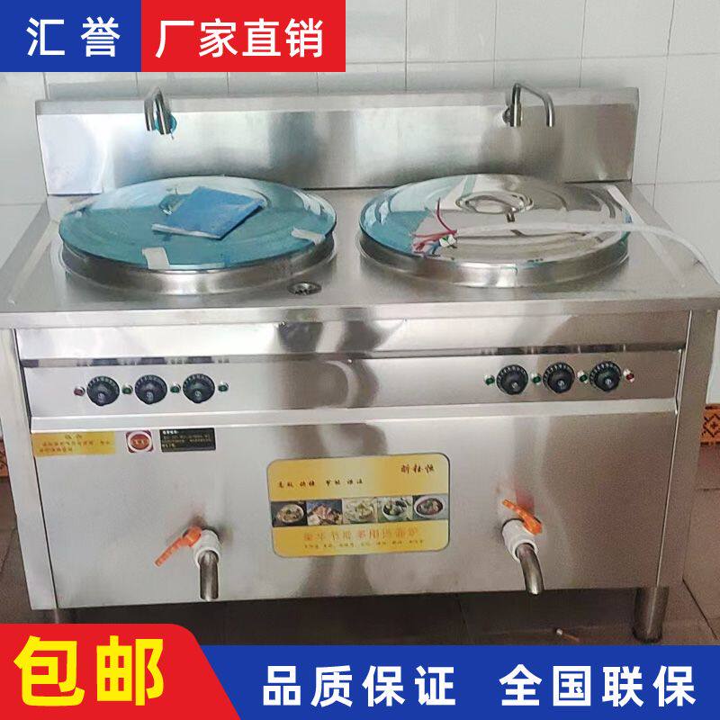 多功能双头煮面炉商用电热煮面桶燃气煮拉面熬汤一体汤粉炉冒菜炉