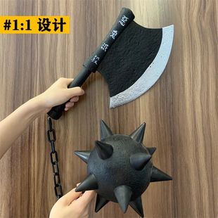 PU橡胶Cos模型鬼灭之刃日轮刀岩柱 阔斧流星锤 武器道具玩具刀剑