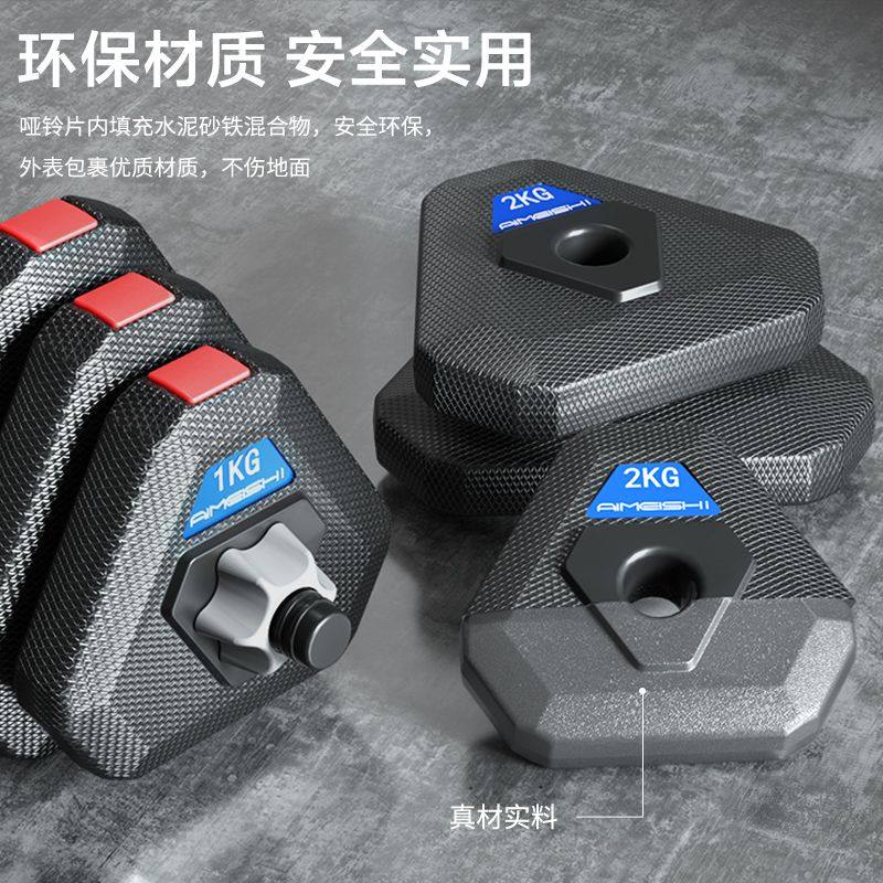 哑铃男士健身锻炼器材家用可调节重量亚铃男杠铃运动套装壶铃宿舍