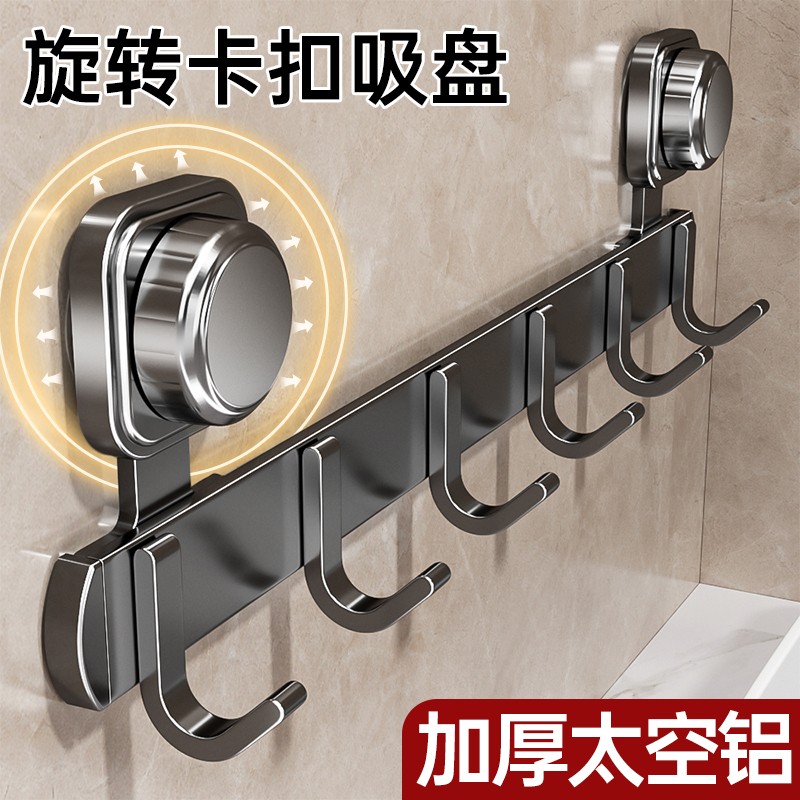 卫生间挂钩免打孔吸盘粘胶强力承重门后挂衣架子浴室墙上置物排钩