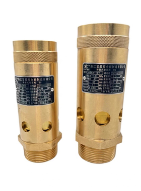 15kw螺杆空压机安全阀A28X-16T A28X-25T弹簧式全开安全阀泄压阀