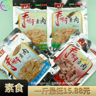 阿一外手撕素肉网红小吃素零食解馋便宜素食整箱蛋白营养休闲