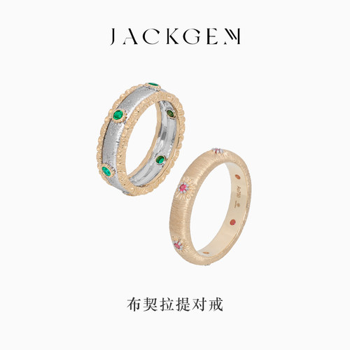 时尚拉丝款布契拉提红宝石排戒！