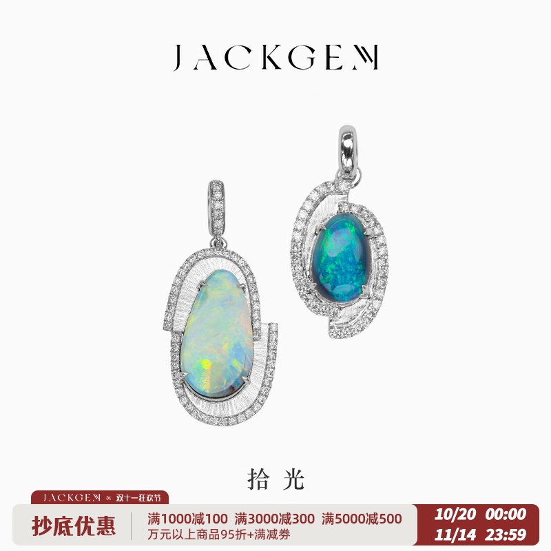 日常百搭个性吊坠!欧泊项链