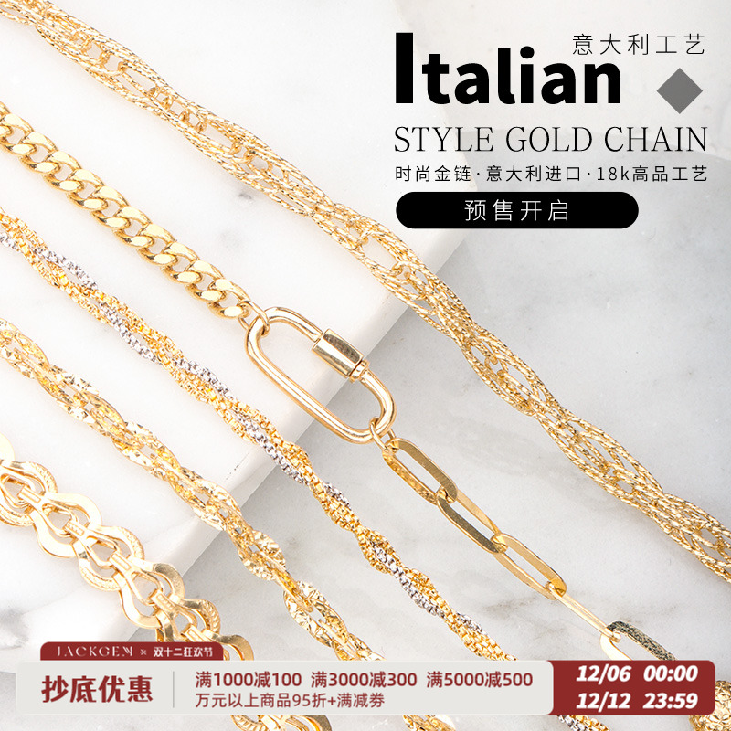 轻奢时尚18K金意大利工艺项链