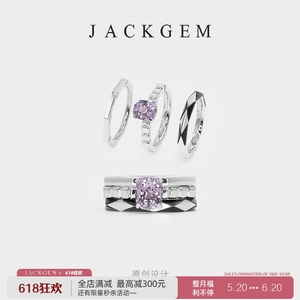 【原创伯爵】尖晶石戒指男戒指宝石戒指男钻石套戒JACKGEM珠宝N9