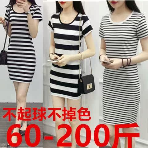 夏时尚中长款修身打底衫T恤韩版大码宽松条纹短袖包臀连衣裙女潮|msdalam kategori Butik wanita / wanita, baju-T - dari Buy2taobao.com untuk memberikan perkhidmatan ejen Taobao profesional membeli