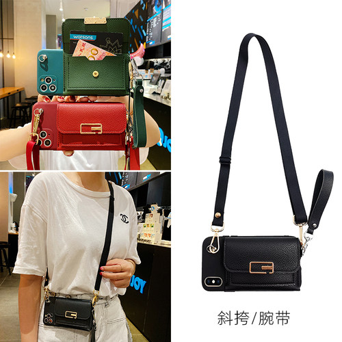 适用于vivo皮质零钱包斜挎可背套