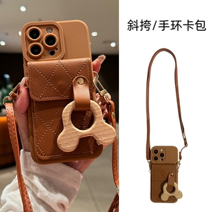 12卡包xsmax棕色小众XR高级感16plus插卡套 木质手环适用于iphone15手机壳16promax斜挎苹果14零钱包13潮牌11