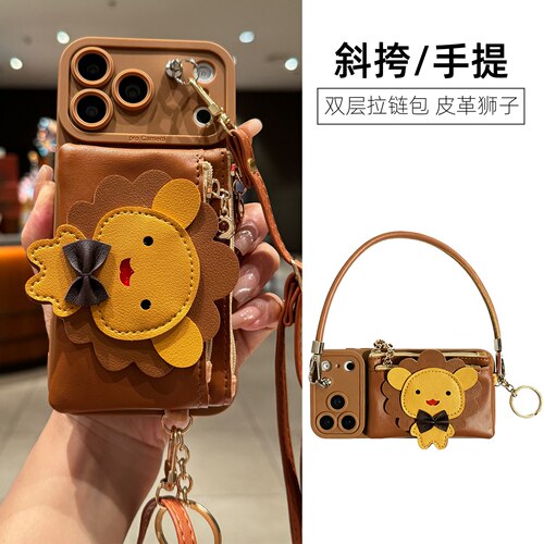 ins可爱狮子适用苹果卡包手机壳