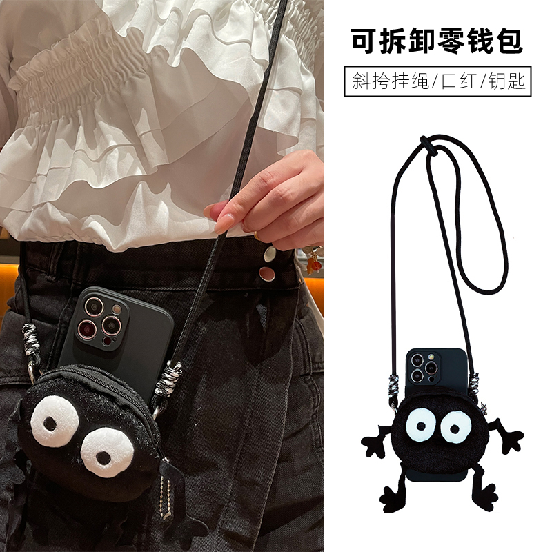 适用于零钱包小米斜挎背夹软壳