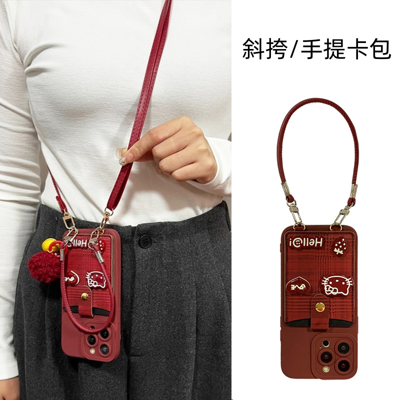 新年秋冬款酒红色小米斜挎卡包壳