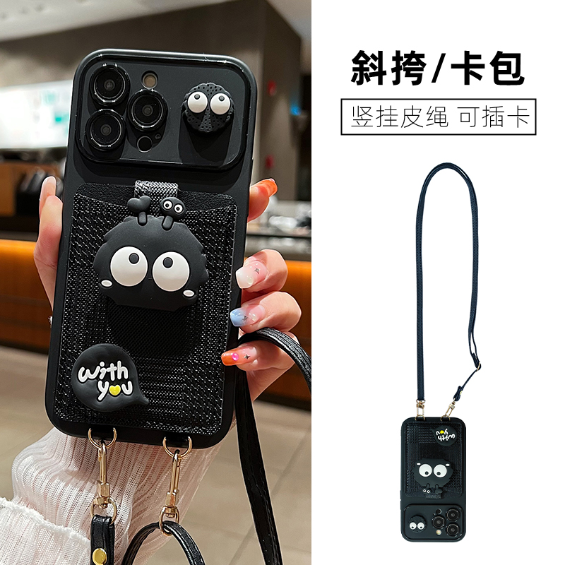 适用于荣耀卡包煤球斜挎手机壳