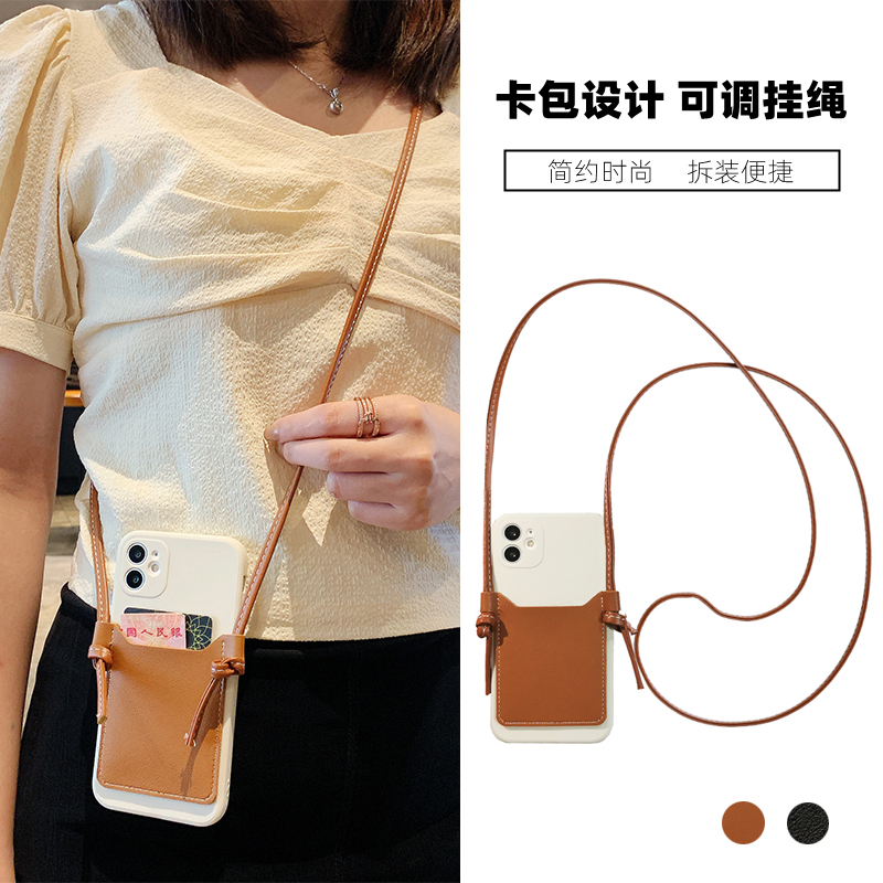 斜挎苹果13/14皮质网红插卡软壳