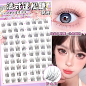 上睫毛女百搭自然仿真素颜女团假睫毛2026热卖 梦鹿法式 蓬松胶水款