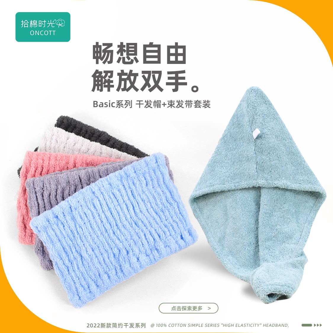 纯棉运动头巾简约弹力束发带女洗脸专用头饰头套外出百搭宽边发箍图片