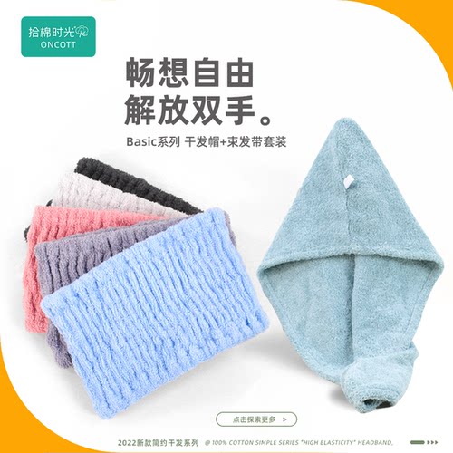 纯棉运动头巾简约弹力束发带女洗脸专用头饰头套外出百搭宽边发箍