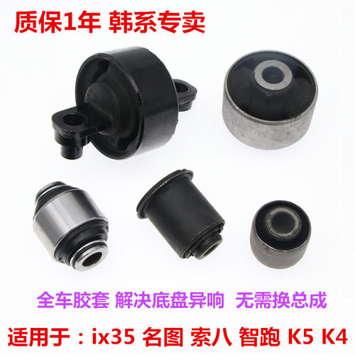 无需换总成原装替换现代起亚