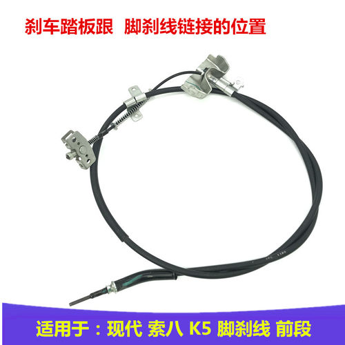 刹车线前段专用正厂配件