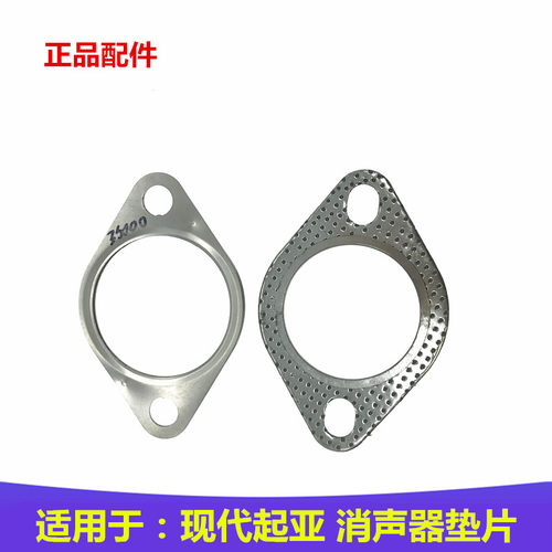 适配现代索八IX35名图