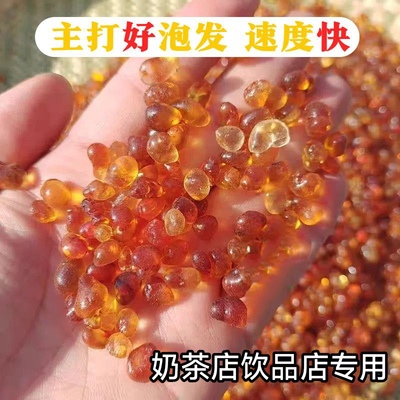 小珍珠桃胶袋装足斤足两发货泡发时间短方便使用