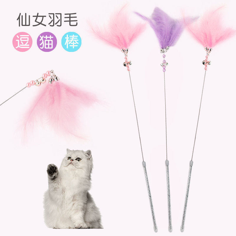 仙女逗猫棒钢丝羽毛流苏彩带领结铃铛猫咪玩具猫耐咬网红宠物逗猫图片
