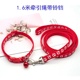 宠物牵引绳脚印绳1.6米狗狗猫咪小型宠物可调节绳外出溜猫绳宠物