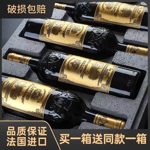 红酒整箱12支礼盒装法国进口