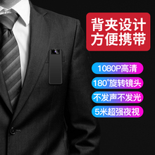 微摄影头wifi随身监控器便携式记录仪家用手机执法迷你小型录像机