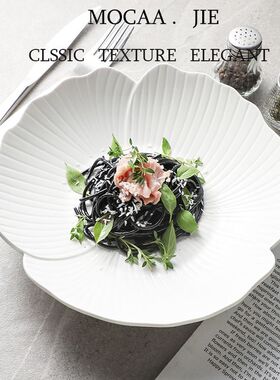 白色盘子家用2023新款日式纯色餐具ins风高级感汤盘水果盘沙拉碗