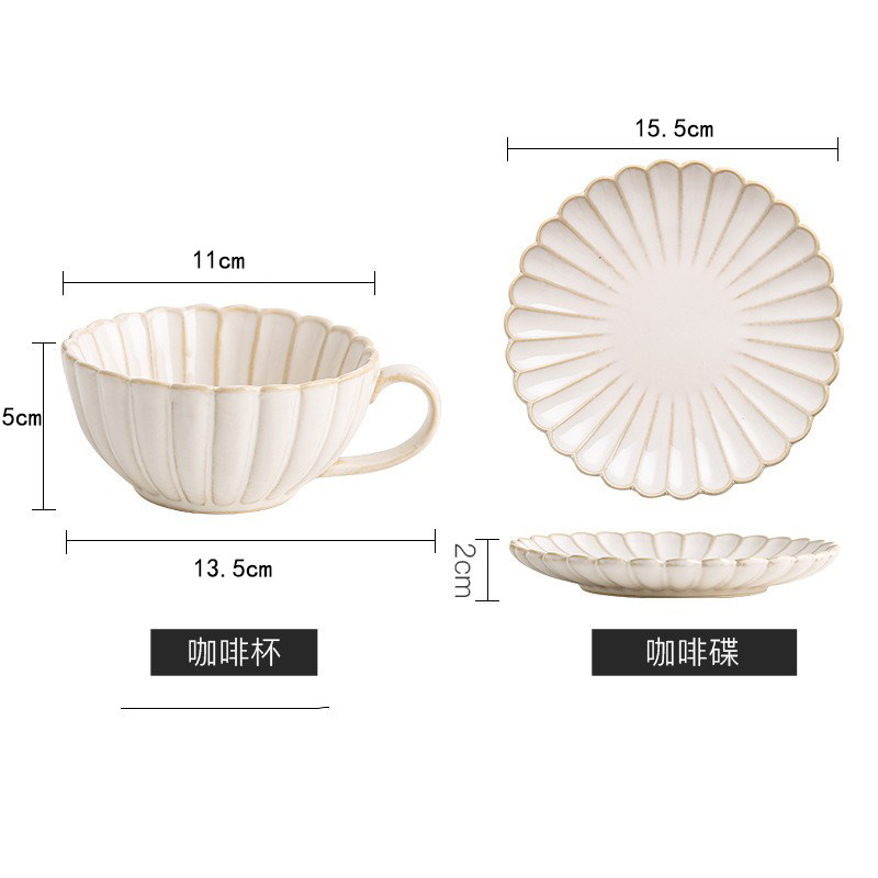 日式陶瓷咖啡杯碟套装窑变复古咖啡杯菊花型咖啡馆咖啡具手冲咖啡