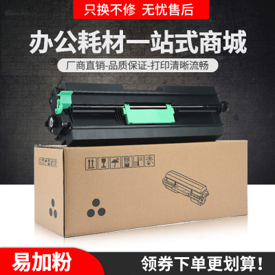 适用联想LTX381粉盒Lenovo LJ6700DN打印机墨盒LDX381硒鼓lj6700