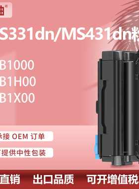 适用55B1000碳粉Lexmark利盟MS431粉盒MS431dn MS331dn MX431硒鼓
