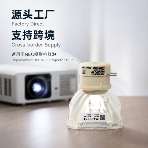适用于NEC投影仪灯泡CK4 CA4 NP CR2 CD2 CM4 CRNP41LP投影机灯泡