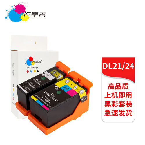 适用戴尔21C 22C 23C 24C V313W 513W 515W 713W 715W 718W墨盒