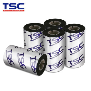 打印机蜡基11cm热转印增强混合基色带 80mm条码 TSC碳带卷110 300m