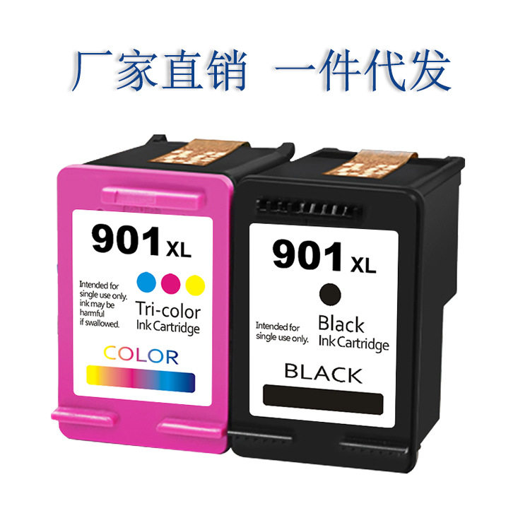 兼容惠普HP 901XL墨盒4500 J4524 J4580 J4640 J4660 J4680打印机