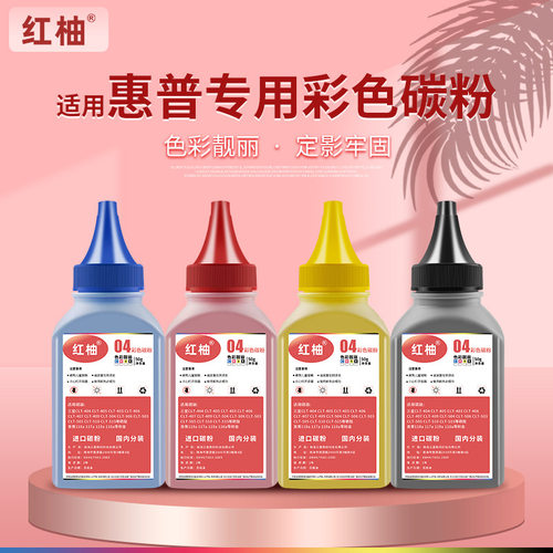 适用hp118A惠普178nw碳粉179fnw墨粉150a 150w彩色打印机粉盒加粉