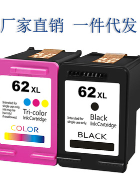 适用惠普HP 62墨盒 OfficeJet 200 250 258 5740 5741 8040打印机