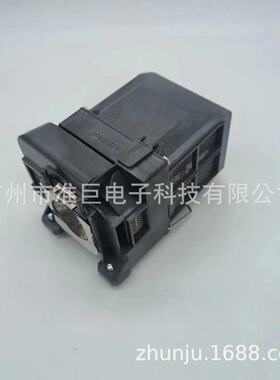 ELPLP77投影仪灯泡适用EB-1975WU 1975W 1970W CB-4950WU 4550