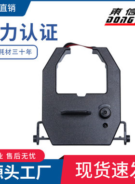 适用爱宝960打卡机 S-960P色带 S-860S 990P 新蜜S-168  S398考勤