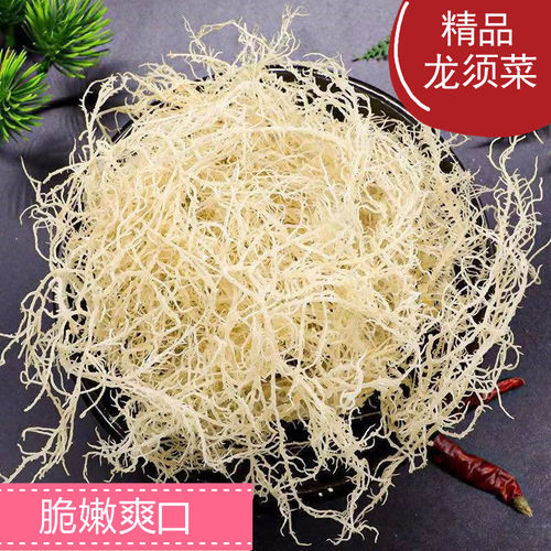 龙须菜新鲜凉拌菜半干货石花菜新鲜特级海藻菜鹿角500克 - 封面