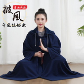 男女居士服纯棉加绒打坐披风禅修静坐观音斗篷打坐披肩僧服春秋款
