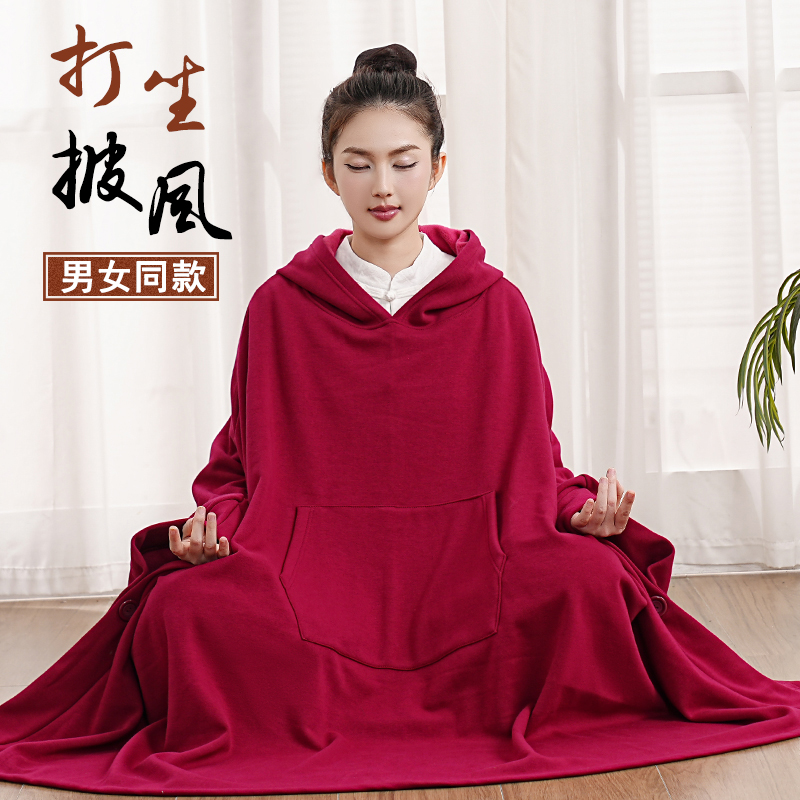 玄善精梳棉加绒禅修服打坐披风
