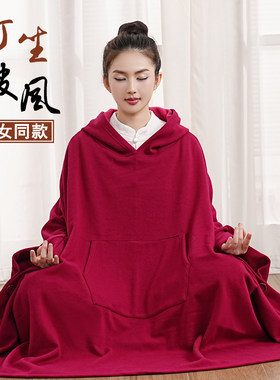 玄善精梳棉加绒禅修服打坐披风