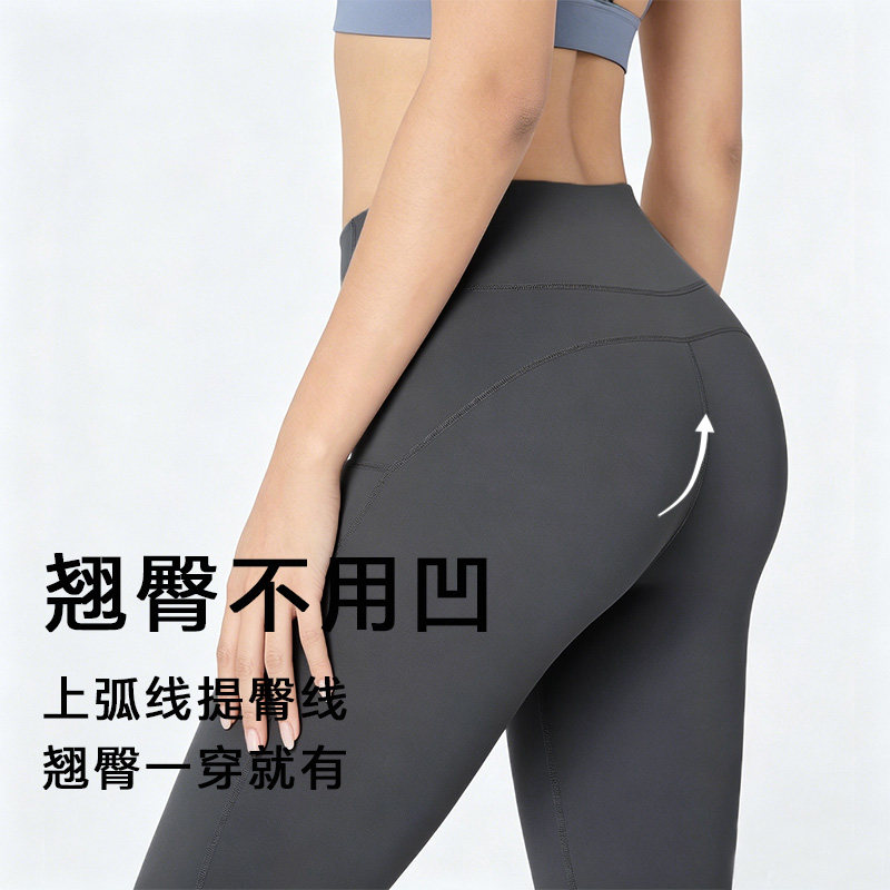 女高腰收腹提臀鲨鱼瑜伽裤
