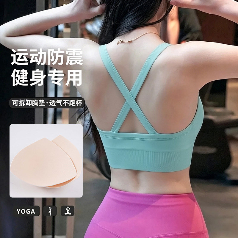 女交叉美背带胸垫防震聚拢背心
